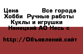 Bearbrick 400 iron man › Цена ­ 8 000 - Все города Хобби. Ручные работы » Куклы и игрушки   . Ненецкий АО,Несь с.